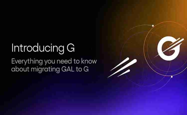 Gravity(G)币是什么?有何亮点?如何从GAL迁移到G?